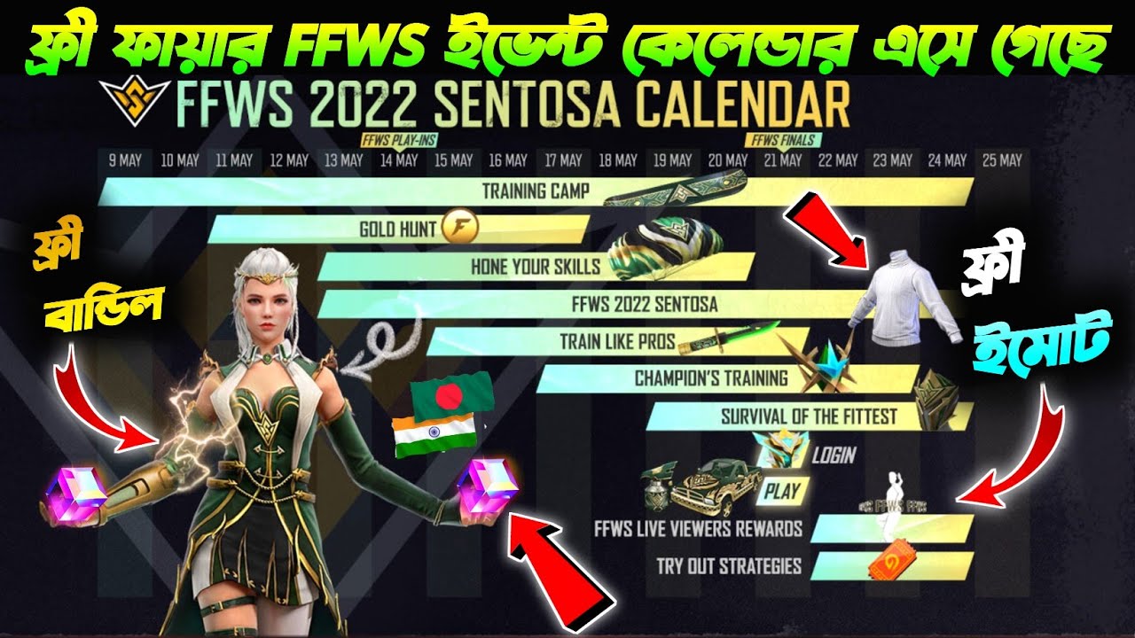 ffws event calendar 2022 full details bangla | free fire world Series event in bd server