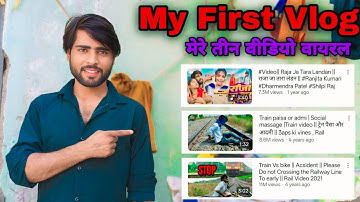 My First Vlog | My First Vlog Viral 2025 | How To Viral My First Vlog | Daily Blog |Latest Vlog 2025