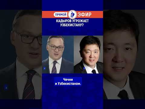 ИЛХАМ АЛИЕВ ОБВИНЯЛ КАДИРОВА О ПАДЕНИЕ САМАЛЁТА🛩