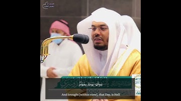 كلا إذا دكت الأرض دكا دكا"بطبقات خاشعة وتلاوة نادرة أ.د ياسر الدوسري | سورة الفجر