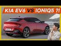 2022 Kia EV6 vs IONIQ 5 – Which one would you choose?