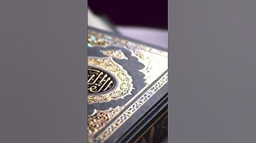 سورة قريش بصوت القارئ أسامة خلبوص