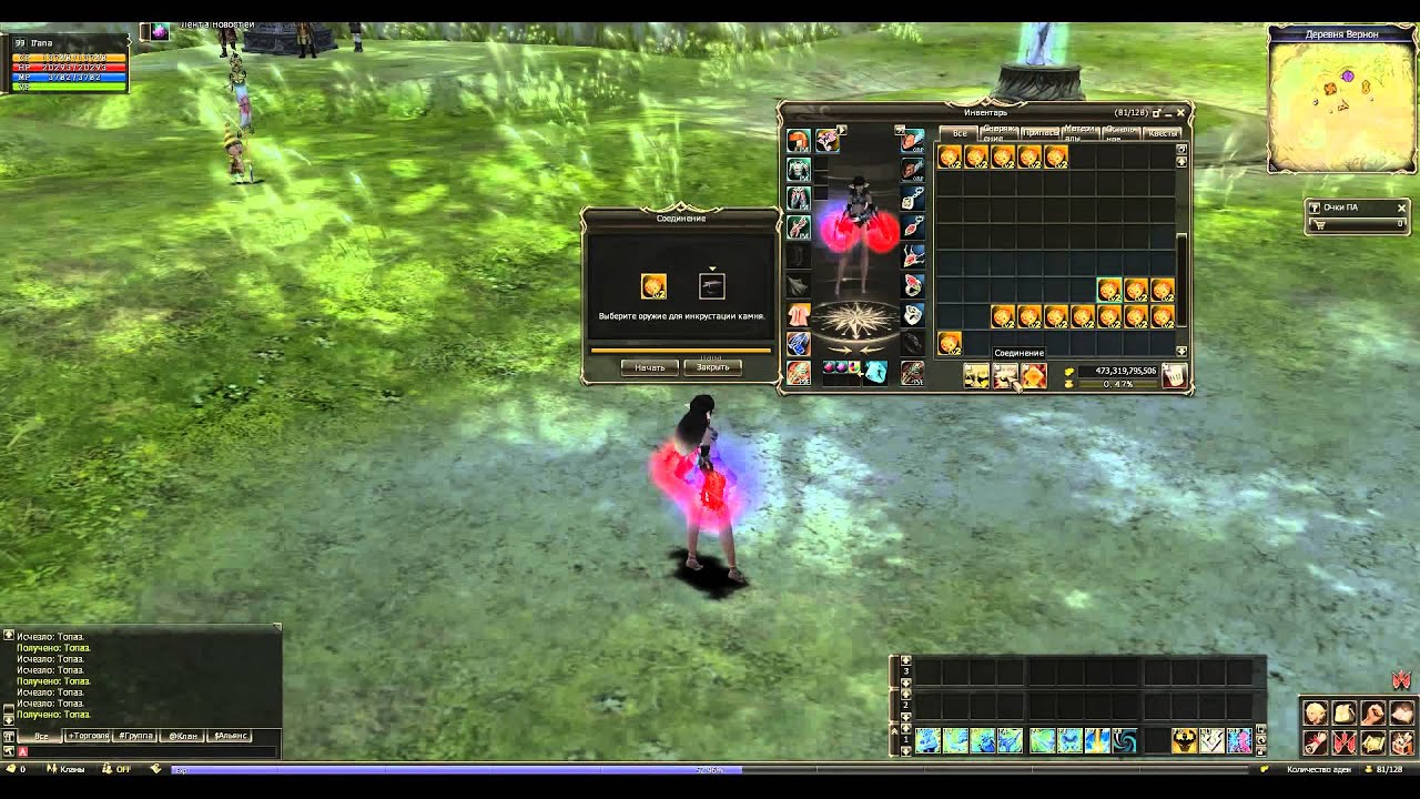 Л2 синтез Топаз 2 ур (модификация брошки лавианроз) - YouTube