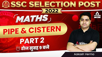 SSC Selection Post Phase 10 | SSC Phase 10 Maths | Pipe & Cistern Part 2 By Akash Verma