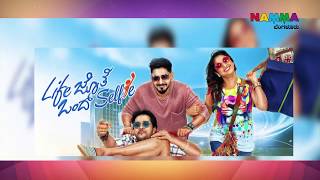 Life Jjothe Ondu Selfie TEAM