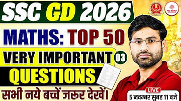 SSC GD Maths 2026 | SSC GD Maths Classes | SSC GD Top 50 Questions | SSC GD Maths Marathon 2026 #3