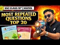 Top 20 Most Repeated Questions Maths 1 &amp; Maths 2 | Class 10 Maharashtra Board | mh board SSC 2026