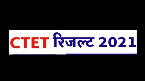#Ctet_result_2021 #ctet2021result   Ctet result 2021 kaise check Karen CTET 2020 result kaise dekhen