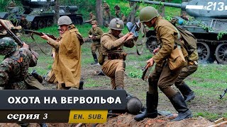 Охота на Вервольфа. Серия 3. The Werewolf Hunt. Episode 3.