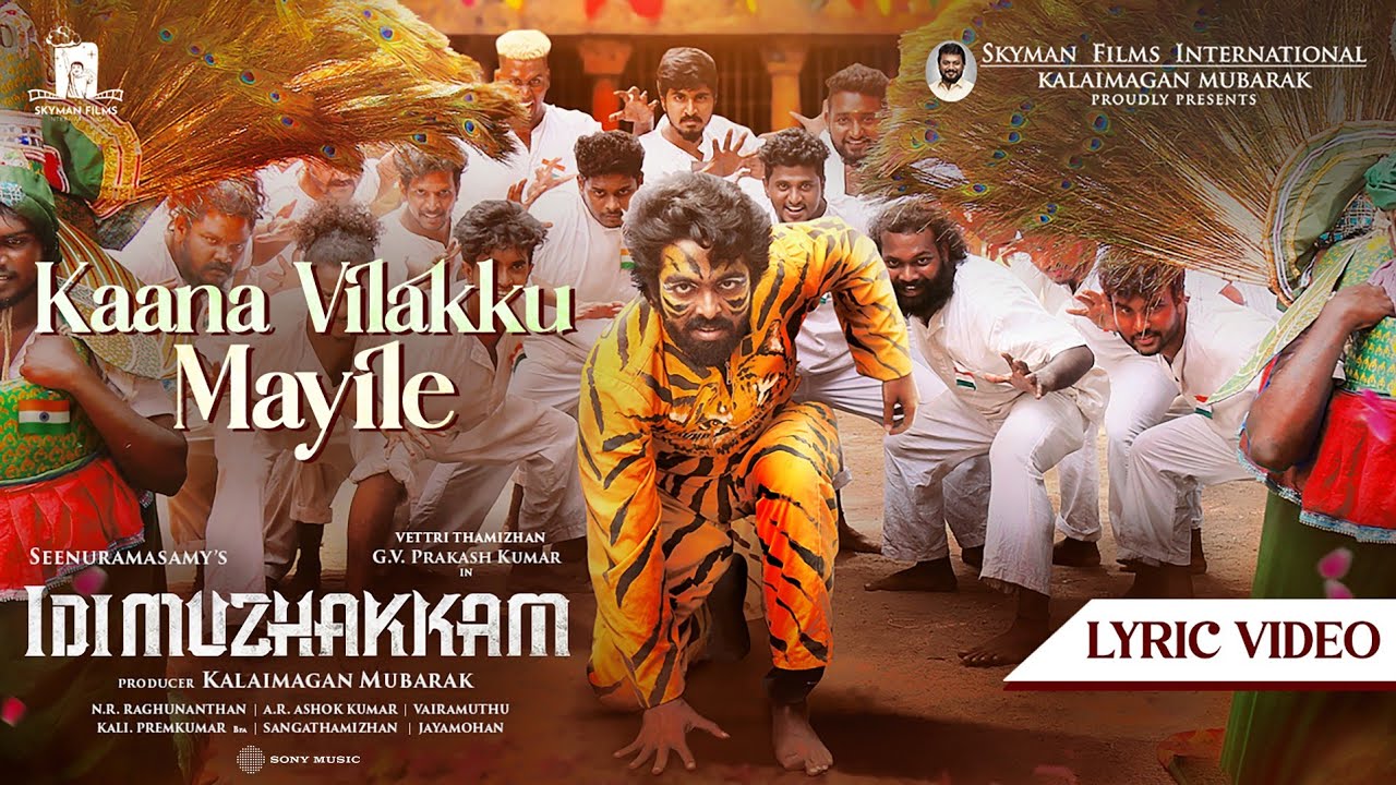 Idimuzhakkam - Kaana Vilakku Mayile | G.V.Prakashkumar | N.R. Raghunanthan l Vairamuthu l Kalaimagan