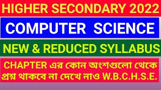 WBCHSE Syllabus for Humanities