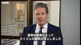 英野党党首、首相の緩和計画は「不明確で国民的合意に欠ける」と批判