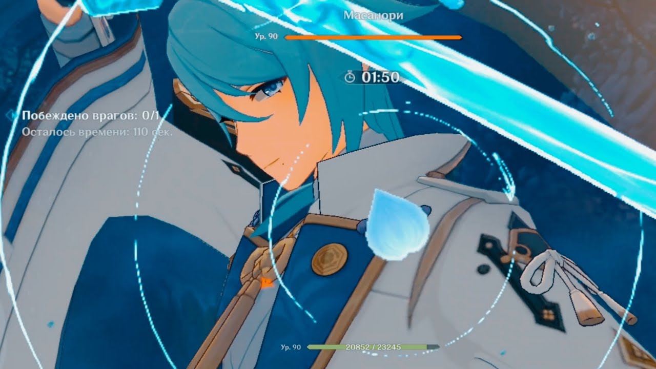 Аято. Сравнение оружия. Предвестник зари, Драконий рык, Небесный меч ...