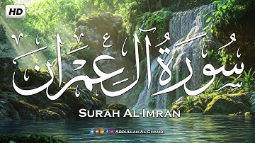 سورة  آل عمران كاملة  للقارئ الشيخ عبد الله الغامدي | تلاوة عطرة | Surah Al-Baqara