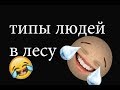 убейте меня