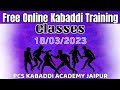 18/03/2023 P.C.S. Academy Jaipur Live Kabaddi Workout