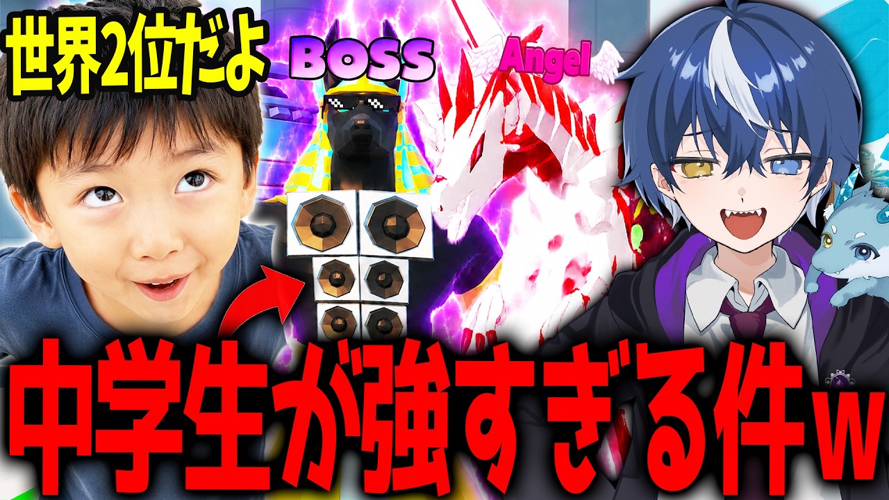 ブレインロットファイトの中学生最強決定戦を開いたらレベルが高すぎてほぼ管理者だったwww【フォートナイト/ブレインロット】