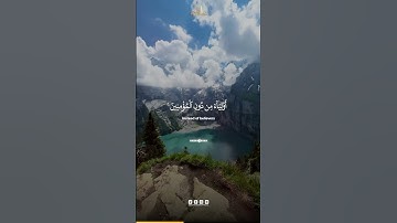 Surah An Nisa Verse 139 | سورة النساء الآية 139 | Abdun Nasir Khan