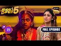 Ep 21 | Guru Ke Super Challenges | Super Dancer Chapter 5 | New Season | Full Episode | 27 Sep 2025