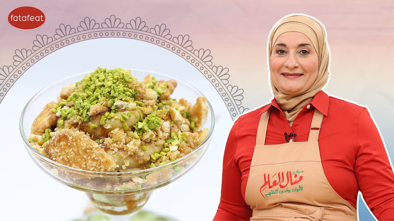 وصفة كاسات الكاسترد بالكراميل من شيف منال العالم