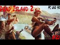 Прохождение Dead Island 2 на Русском языке ➤ Часть 21 ➤ Мёртвый остров PС (ПК) UHD (4К)