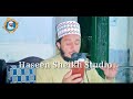 Mohammad haris chishti rubai  haseen sheikh studio 