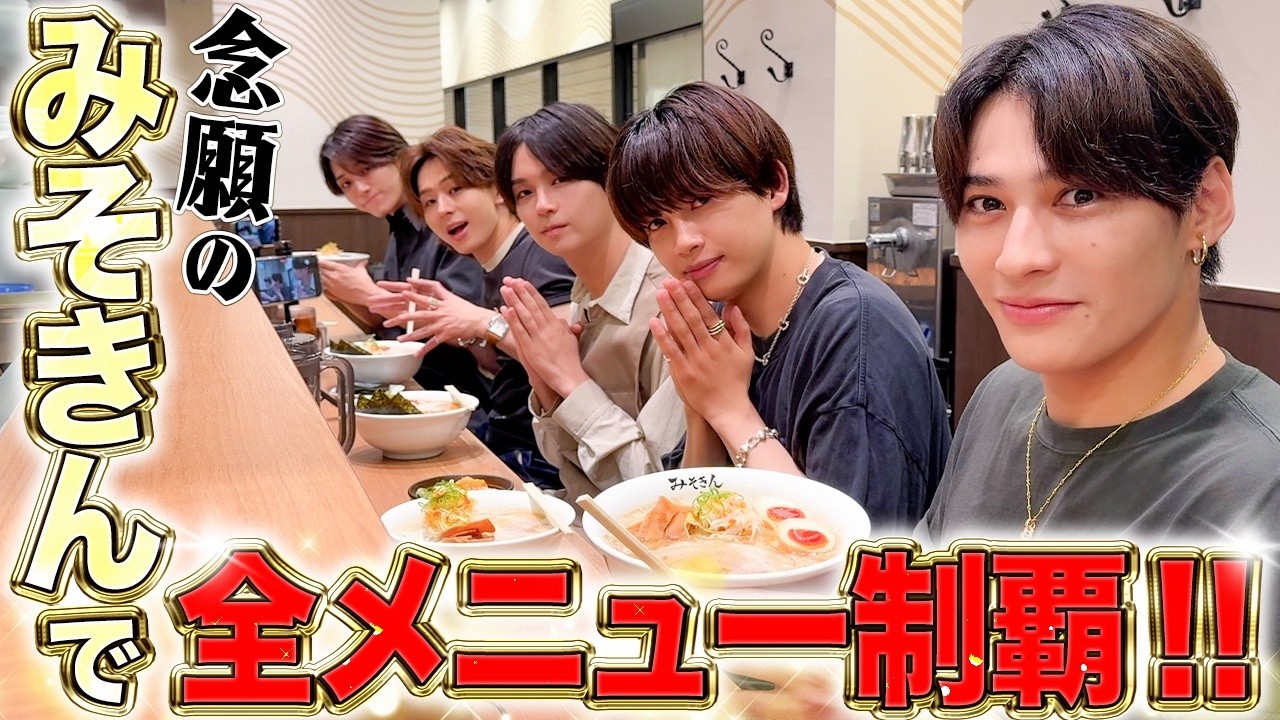 Morning Ramen Quest🍜】The Long-Awaited Misokin: Conquering the