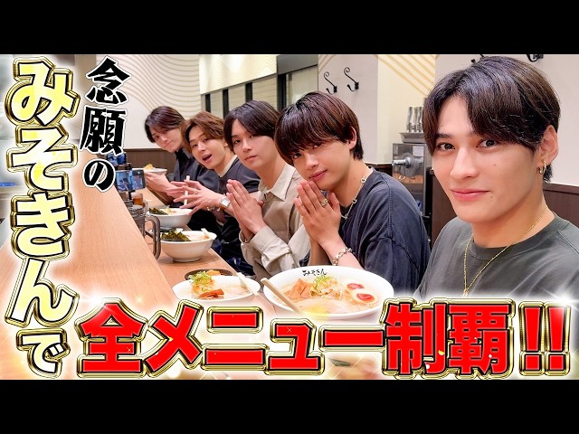 Morning Ramen Quest🍜】The Long-Awaited Misokin: Conquering the