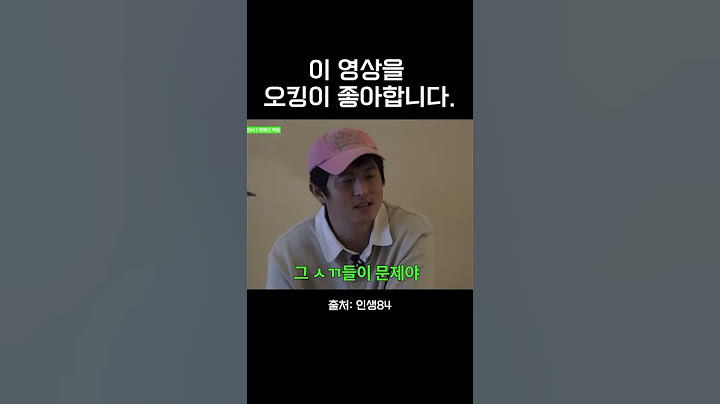 남사친 여사친이 문제야