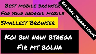 Smallest Browser for android | Best Browser for your android phone screenshot 2
