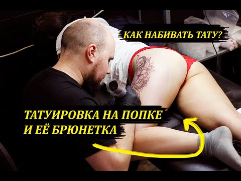 Брюнетка с большими татуировками на теле