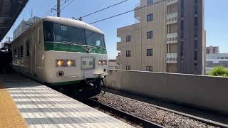 185系あしかが大藤まつり号　桐生回送発車シーン