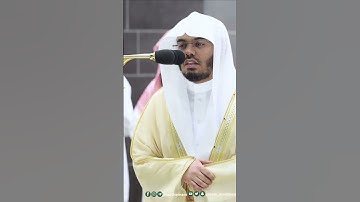 ولا تتخذوا أيمانكم دخلا بينكم ~ الشيخ ياسر الدوسري من تراويح رمضان 1444هـ - التلاوة كاملة بالوصف