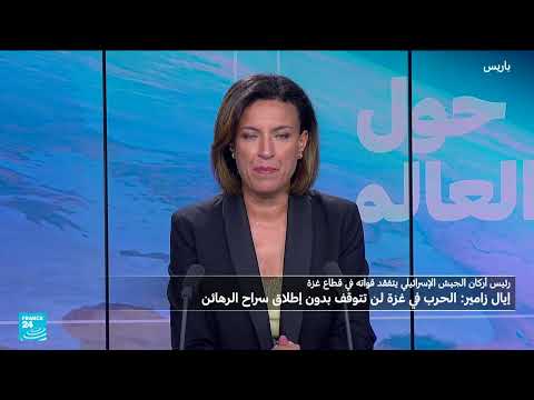 توتر متزايد بين رئيس الأركان الإسرائيلي وحكومة نتنياهو