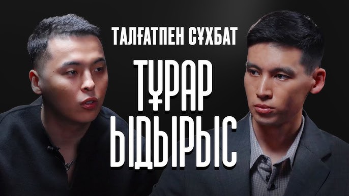 Мен минет жасауым керек пе? Форум