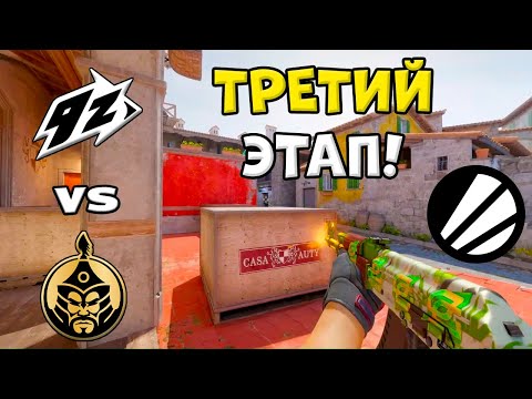 ПОБЕДИТЕЛЬ В ПЛЕЙ-ОФФ! 9z vs TheMongolz - ЛУЧШИЕ МОМЕНТЫ - IEM Cologne Major 2026 l КС2