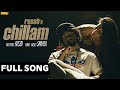Chillam  rossh  full audio song  desi music group