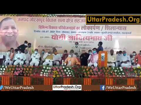 गोरखपुर-सहजनवा पहुचे सीएम योगी आदित्यनाथ।