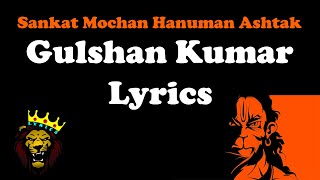 Sankat Mochan Hanuman Ashtak Lyrics🎵