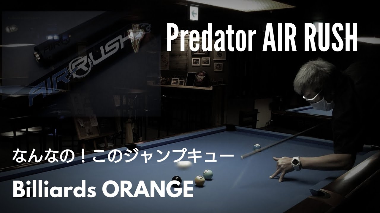 Predator AIR RUSH 撞いて見ました❗