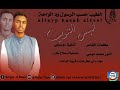 جديد2024 الفنان الطيب حسب الرسول ود الواحه لبس التوب جديد2024 الفنان الطيب حسب الرسول ود الواحه لبس التوب