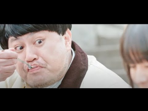 ハリウッドザコシショウが衝撃のメジャーデビュー！満足できない全ての男たちへ贈る胸キュンソング「きみに満足」MV公開　冷凍食品「満足丼」