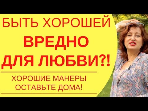 Бейне: Неліктен ол әлі күнге дейін танысу сайттарында отырады?