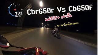 CB650f Vs CBR650r ￼ ￼ top speed  Iนายหนวดแชนแนล￼