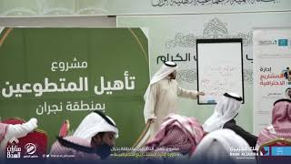 برومو دورة إدارة المشاريع الإحترافية - للمدرب/ أ. عمر الودعاني