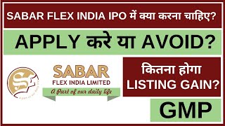#Sabarflexipo #ipo #Moneymarket !!!!Sabar Flex India Limited IPO Review- Apply Or Avoid? MoneyMarket
