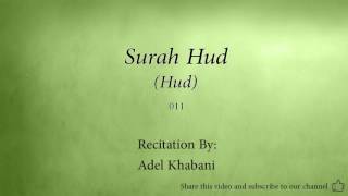 Surah Hud Hud   011   Adel Kalbani   Quran Audio