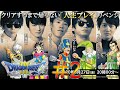 【公式】加藤純一×もこう軍団『「ドラゴンクエストⅢ」クリアするまで帰らない「人生プレイ」(リベンジ編)』Part2【2020/03/27-29】