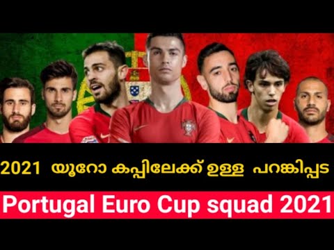 2021 യൂറോ കപ്പിലേക്ക് ഉള്ള പറങ്കിപ്പട..🤩🥳 Portugal Euro ...