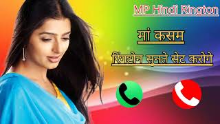 #Hindi Ringtone love😘हिन्दीरिंगटो लव लाइफ 😘music ringtone screenshot 5